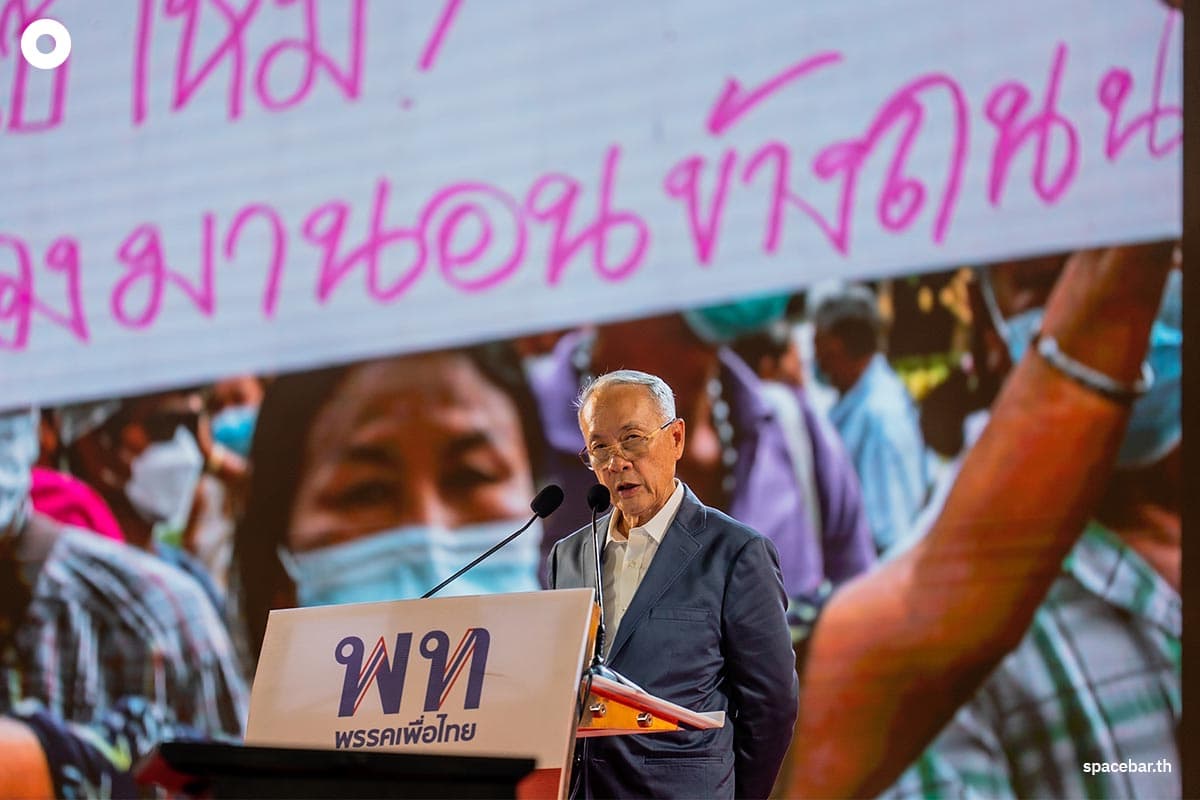 Pheuthai_Party_Candidate_three_prime_minister_opening_SPACEBAR_Photo06_1e7a0f4f50.jpeg