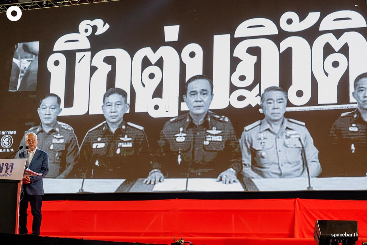Pheuthai_Party_Candidate_three_prime_minister_opening_SPACEBAR_Photo08_c2672eeab3.jpeg
