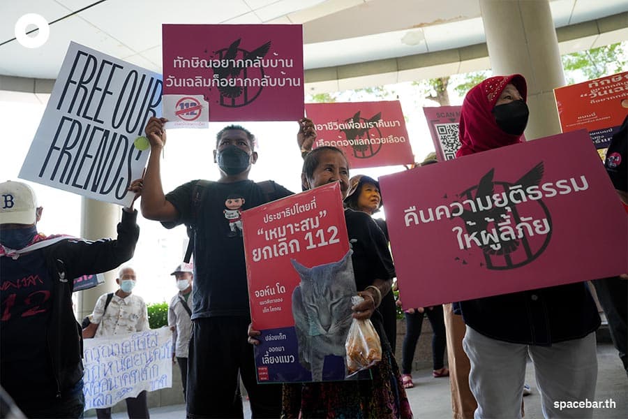Pheuthai_Party_Somyot_Prueksakasemsuk_Thai_Criminal_Code_Section_112_SPACEBAR_Photo04_527c901d0b.jpeg