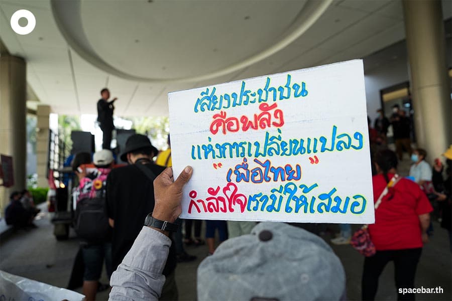 Pheuthai_Party_Somyot_Prueksakasemsuk_Thai_Criminal_Code_Section_112_SPACEBAR_Photo07_35a2cba489.jpeg