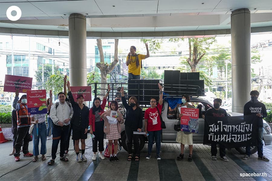 Pheuthai_Party_Somyot_Prueksakasemsuk_Thai_Criminal_Code_Section_112_SPACEBAR_Photo15_598fc66d35.jpeg