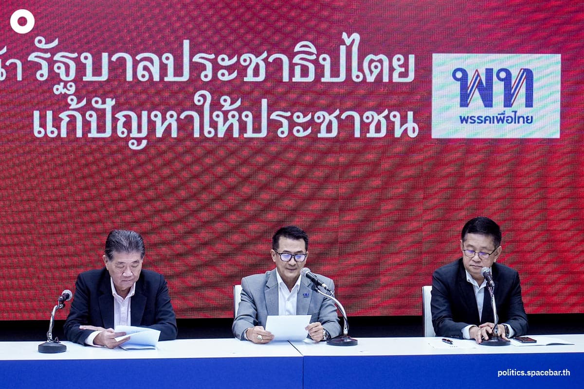 Pheuthai_Party_converse_Moveforword_Party_SPACEBAR_Photo01_c8c0a75607.jpeg