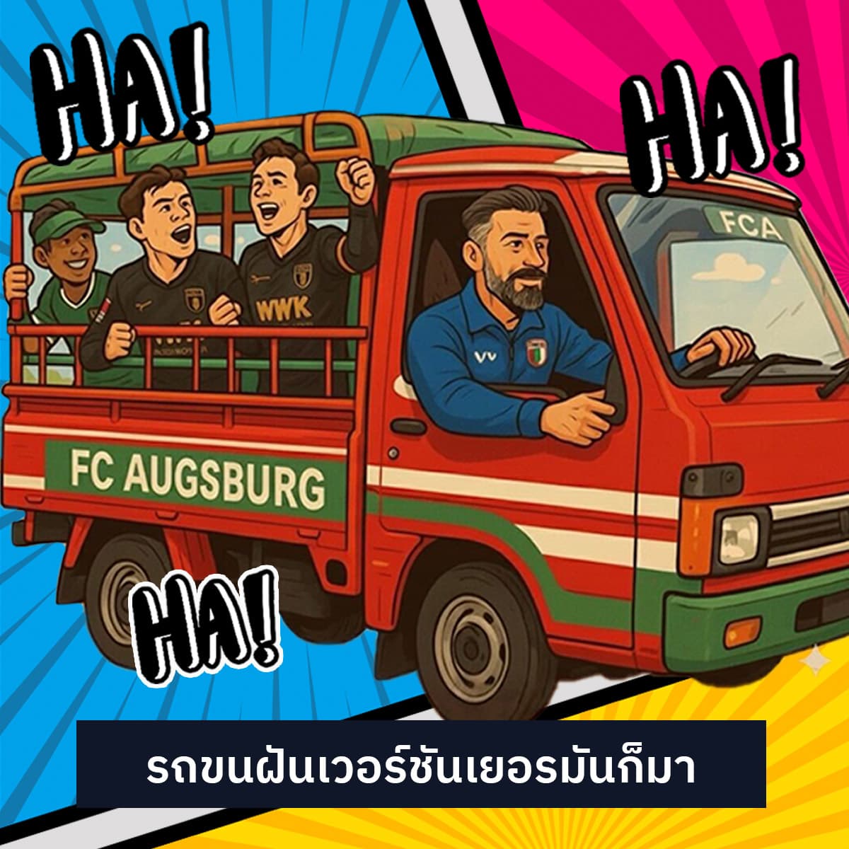 Photo-Story-FC-Augsburg-social-media-2-SPACEBAR-Photo_SQ02.jpg