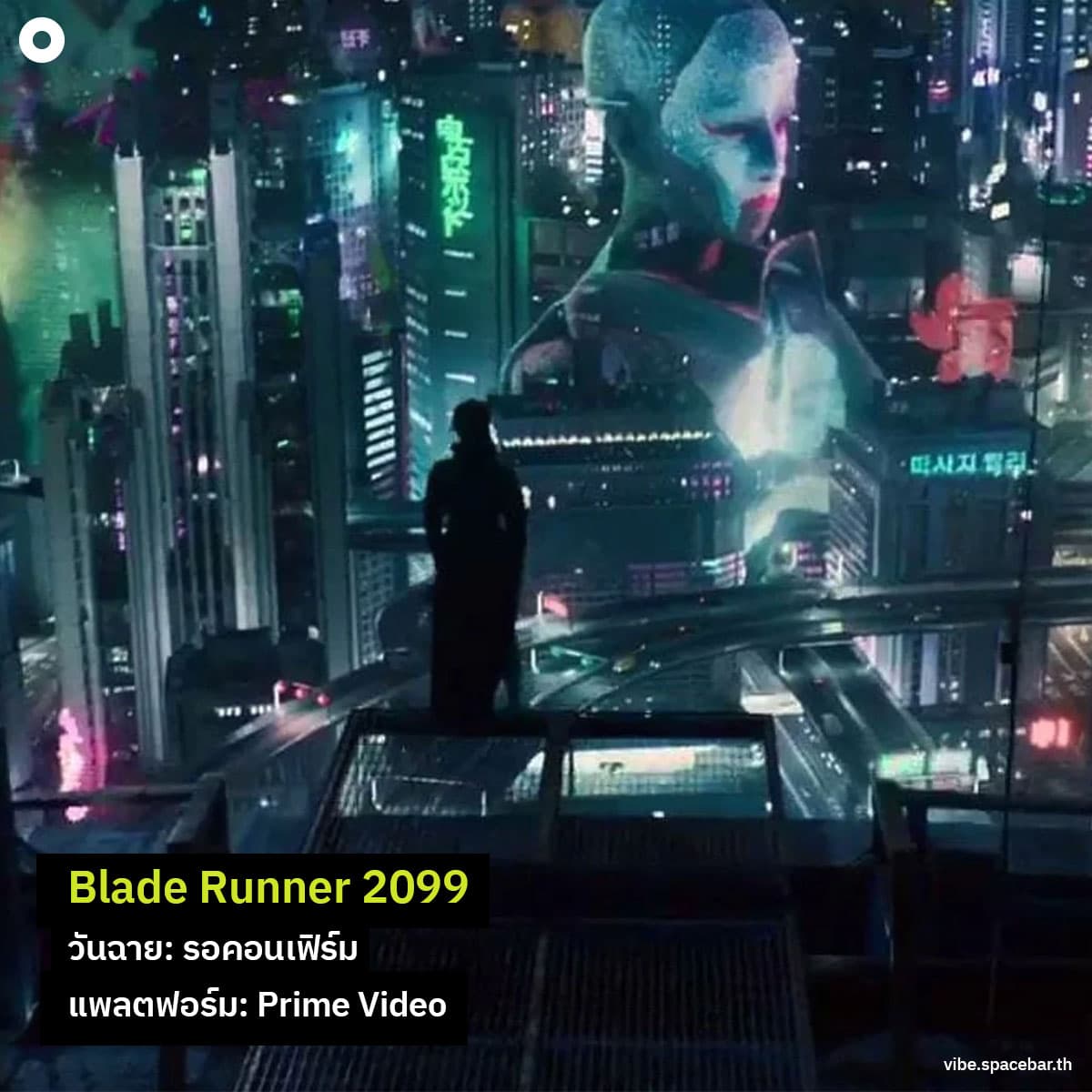 Photo-Story-most-watch-tv-series-2026-part-2-SPACEBAR-Photo_SQ03.jpg