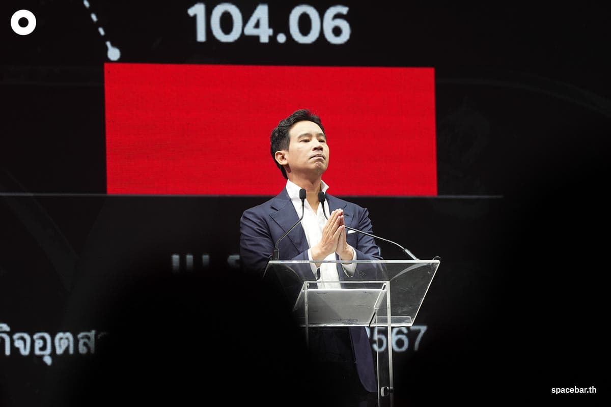 Photo_Story_the_Big_Bang_event_of_Move_Forward_Party_SPACEBAR_Photo03_4808961099.jpg