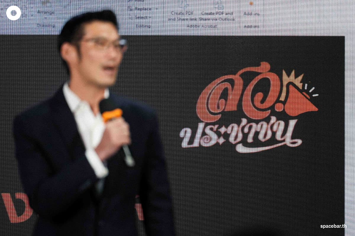 Photo_story_Thanathorn_invites_people_to_apply_for_Senate_elections_SPACEBAR_Photo02_3f95cc39d1.jpg