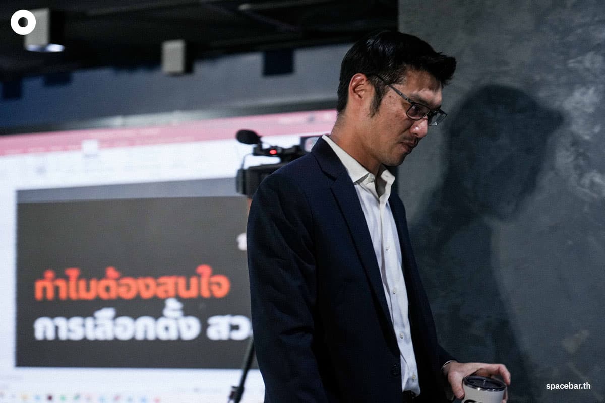 Photo_story_Thanathorn_invites_people_to_apply_for_Senate_elections_SPACEBAR_Photo08_4ba8512e66.jpg