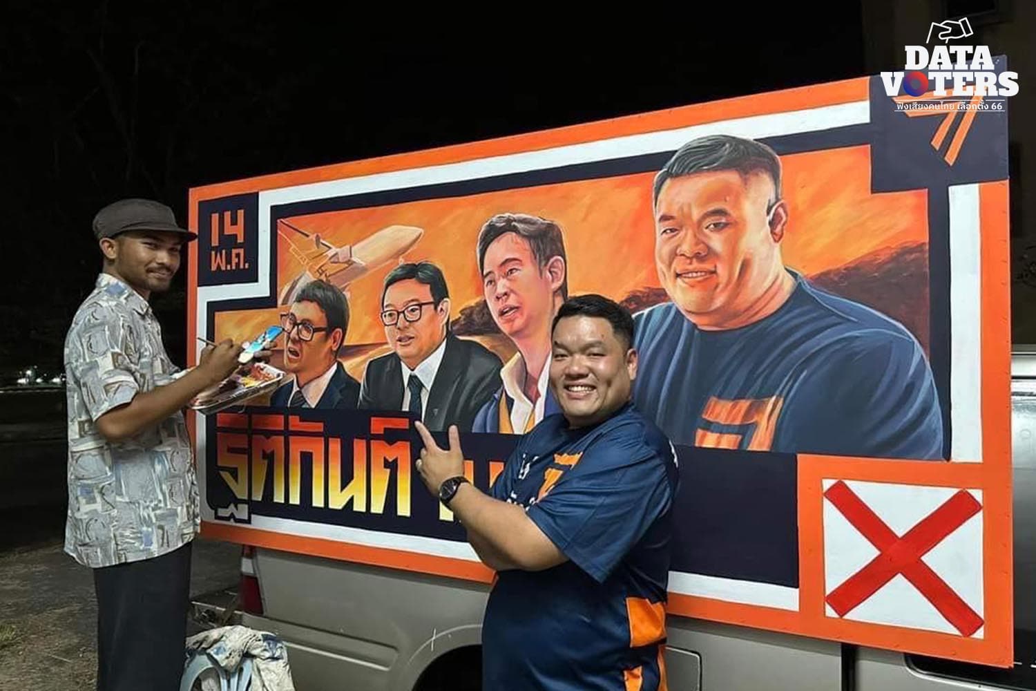 Phuket_Future_Forward_Party_Poster_Campaign_SPACEBAR_Hero_6b0bc947f7.jpeg