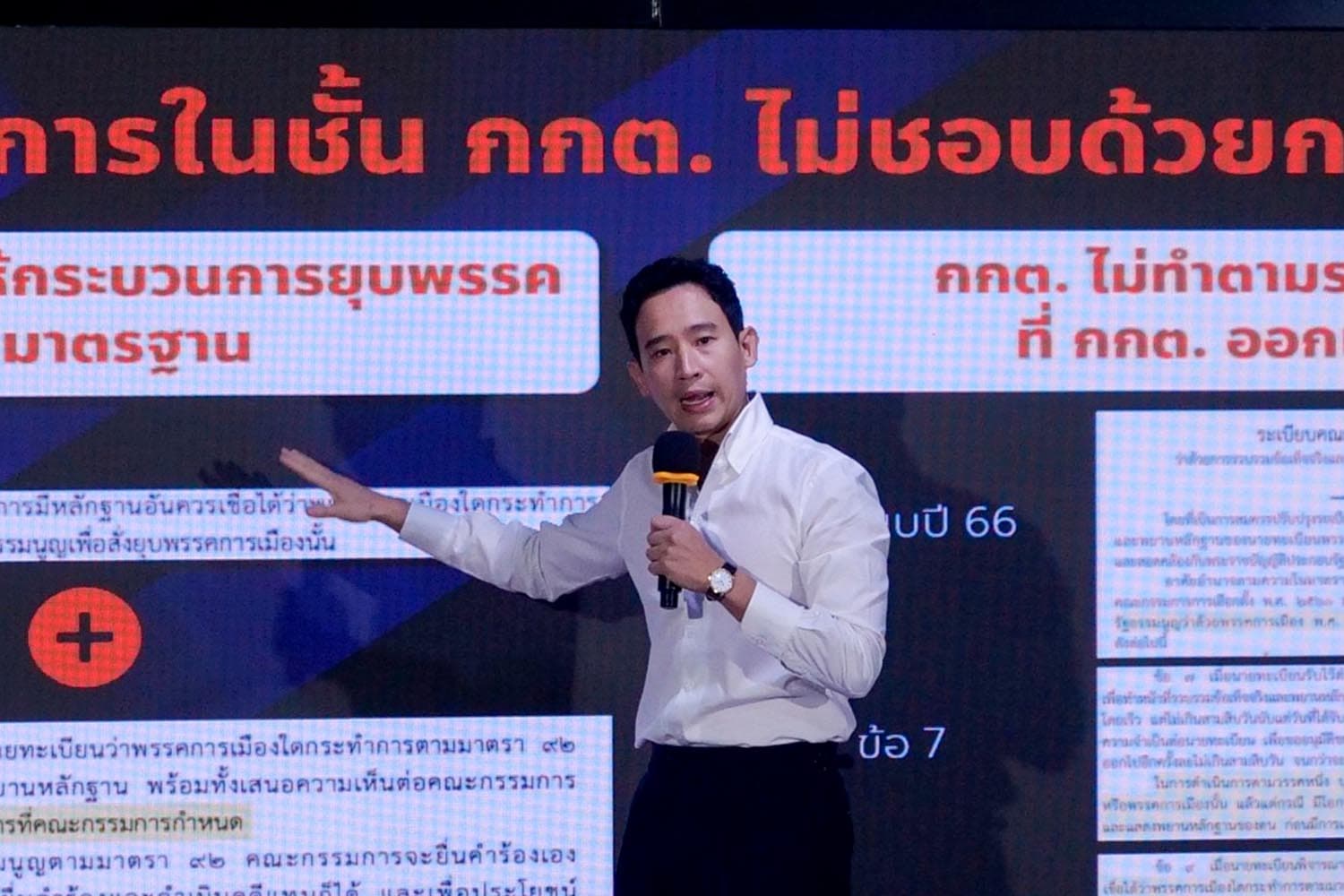 Pitha_press_conference_to_fight_against_the_dissolution_of_the_movefroward_Party_SPACEBAR_Hero_b570d3d07c.jpg