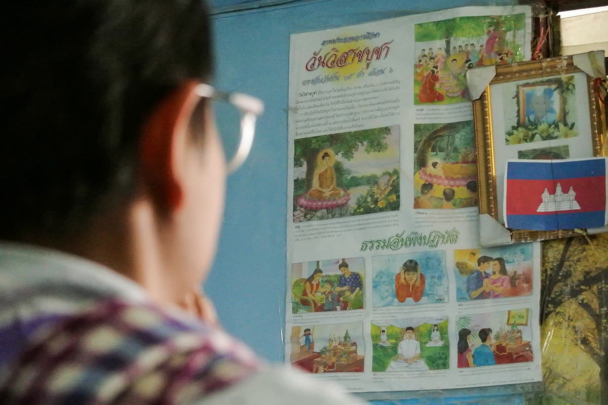 Please-don't-let-your-parents-fight-each-other-Voices-from-Cambodian-workers-on-Thai-SPACEBAR-Photo03.jpg