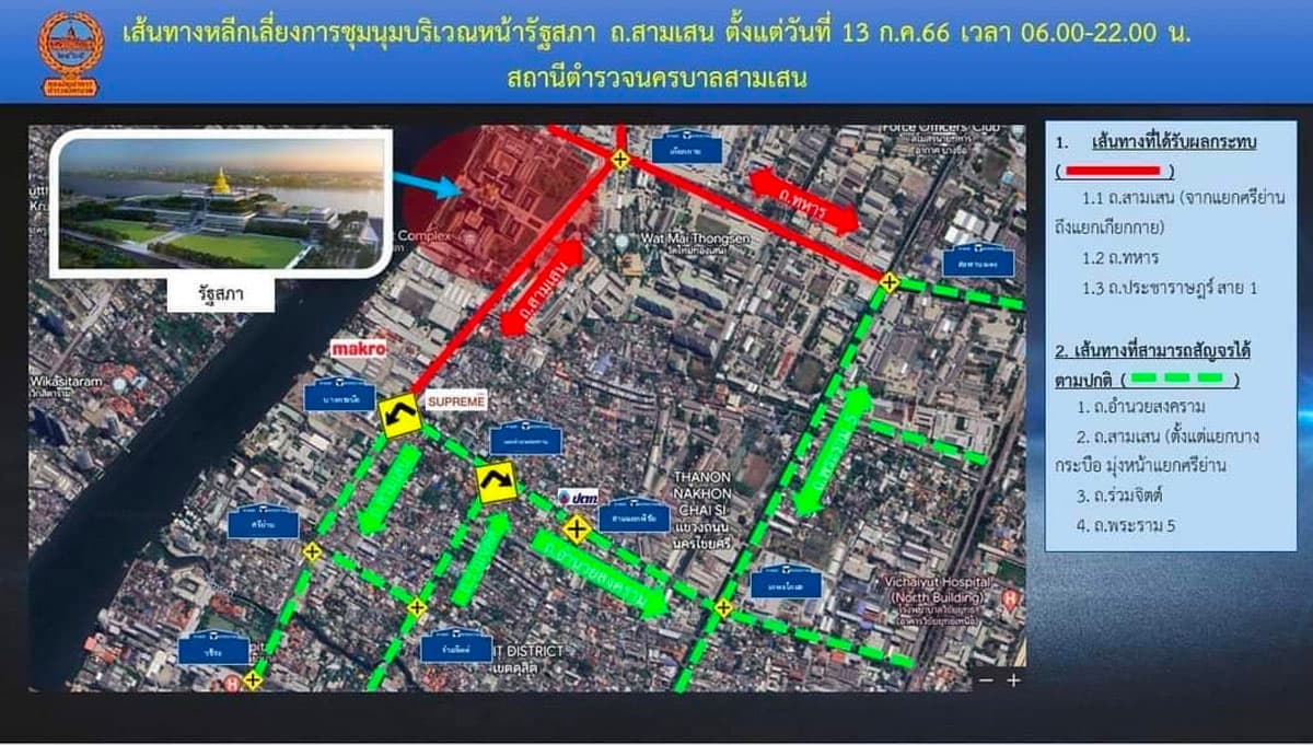 Police_announced_ban_on_gatherings_around_the_parliament_on_July_12_15_SPACEBAR_Photo02_54a170cf1e.jpeg