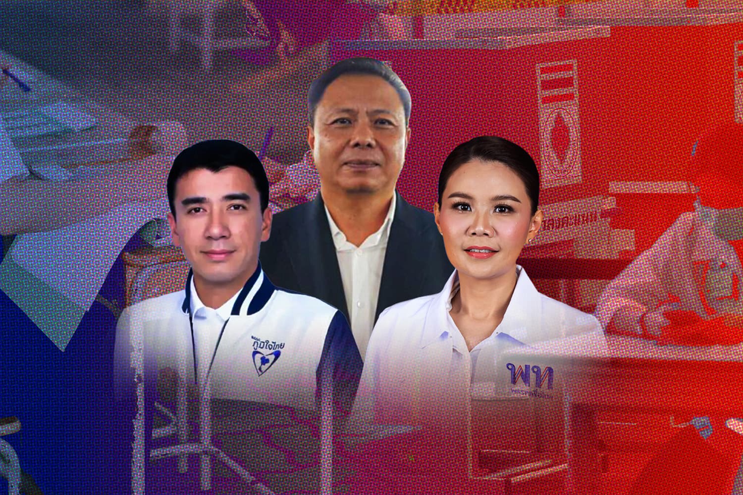 จับตา ! 4 สนามเลือกตั้ง 'น้ำเงิน-แดง' หลีกทางกัน 'เขียว' ลุยเดี่ยว 'ส้ม' อ่อนแรง