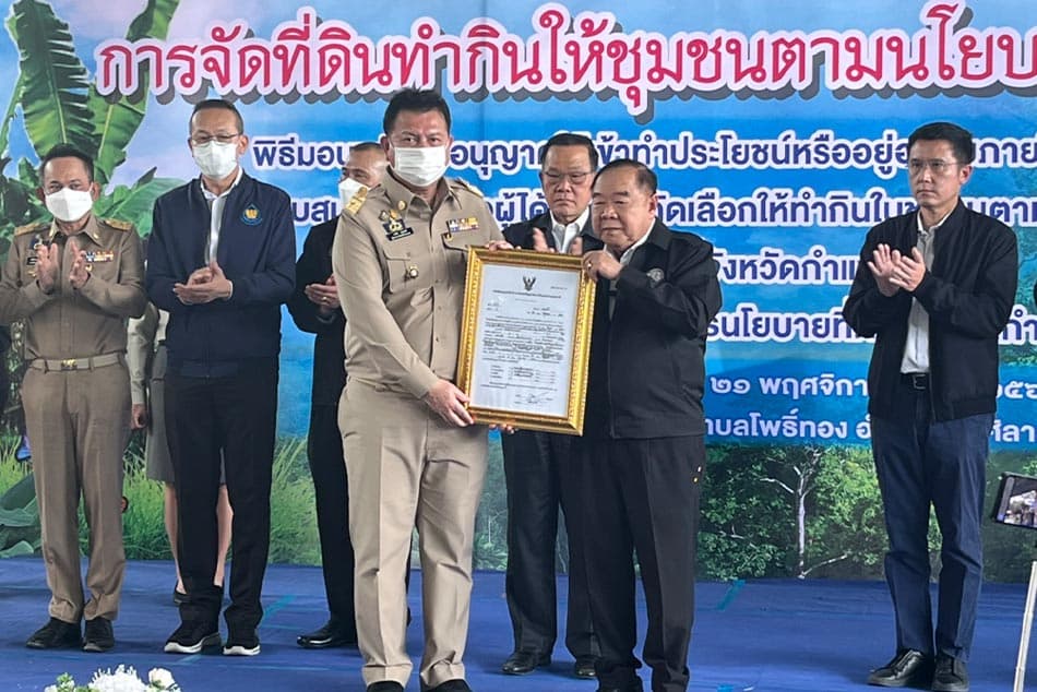 Prawit_grants_land_rights_to_the_people_of_Kamphaeng_Phet_SPACEBAR_Photo01_d52934294d.jpeg