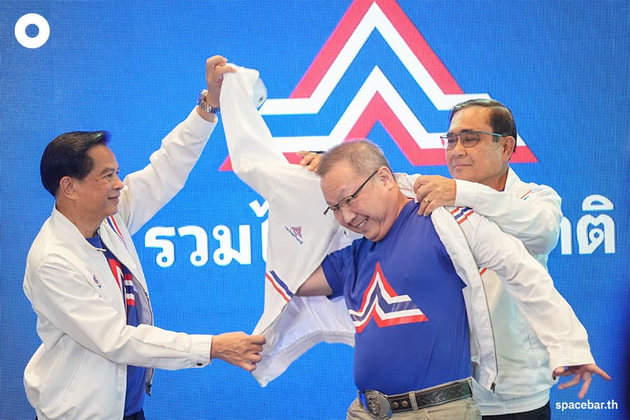 Prayuth_launches_strategy_team_United_Thai_Nation_Building_Party_SPACEBAR_Photo03_76f4e5c62b.jpeg