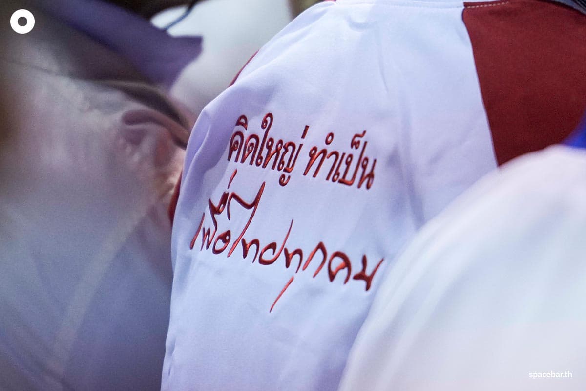 Prime_Minister_Pae_Thongthan_leads_a_general_meeting_of_the_Pheu_Thai_Party_SPACEBAR_Photo08_f70f01511e.jpg
