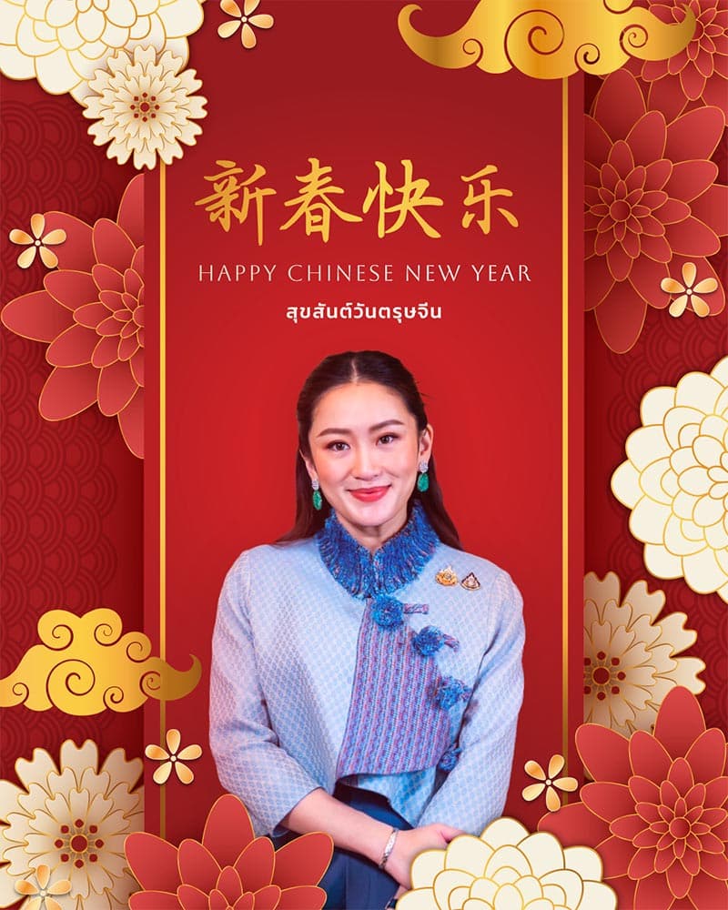 Prime_Minister_Pae_Thongthan_wishes_Chinese_New_Year_and_sends_love_and_good_wishes_SPACEBAR_Photo_V02_7aa2fdf84e.jpg