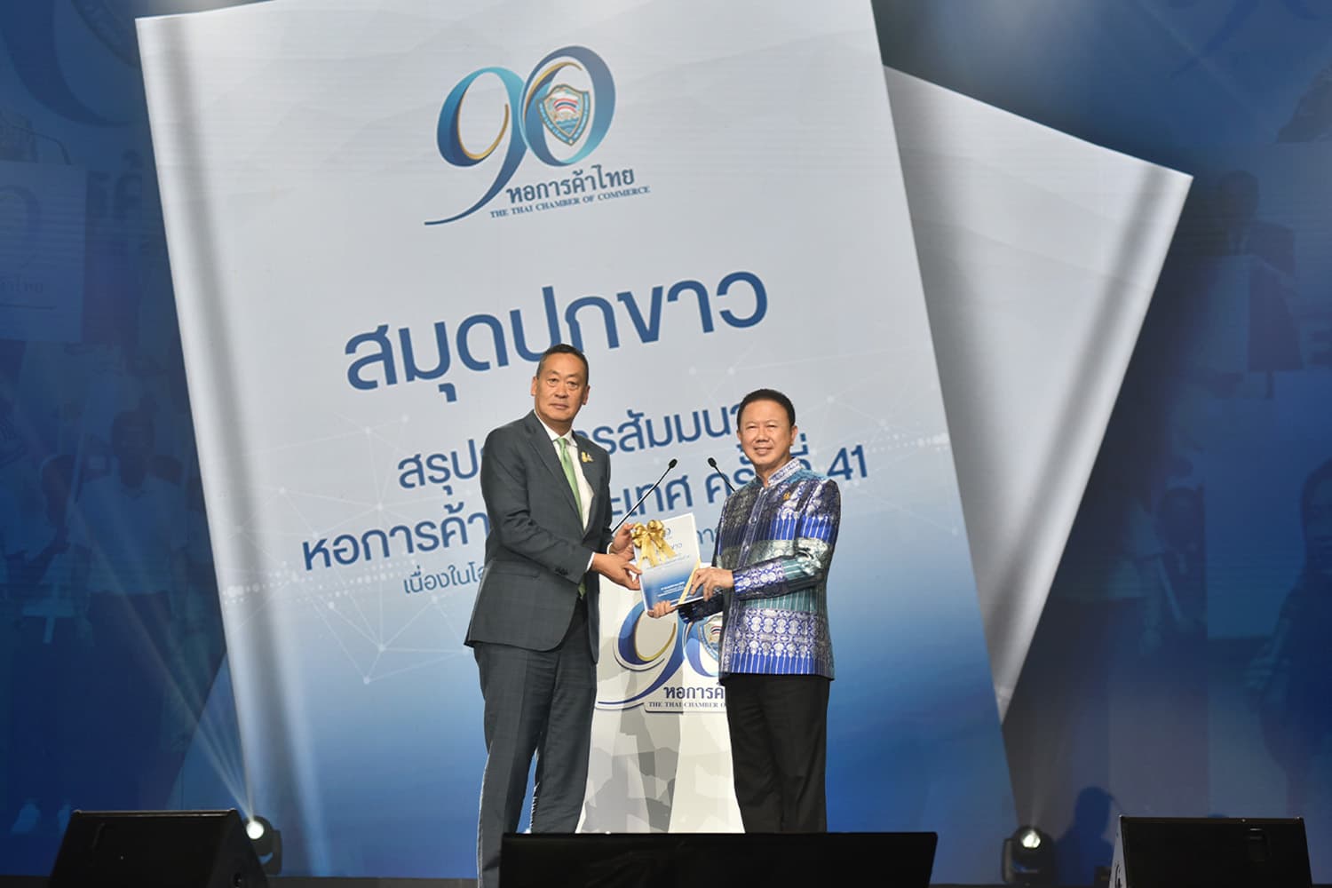 Prime_Minister_Thai_Chamber_Book_SPACEBAR_Hero_1ea76df42f.jpg