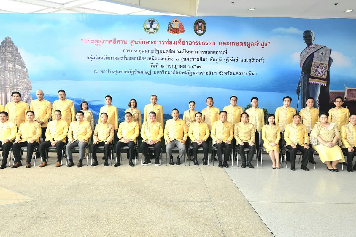 Prime_Minister_leads_a_Cabinet_meeting_in_Nakhon_Ratchasima_SPACEBAR_Photo01_50b0470a4c.jpg
