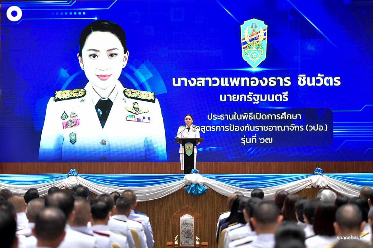 Prime_Minister_opens_study_of_National_Defense_Course_Class_67_SPACEBAR_Photo05_0976ff0957.jpg