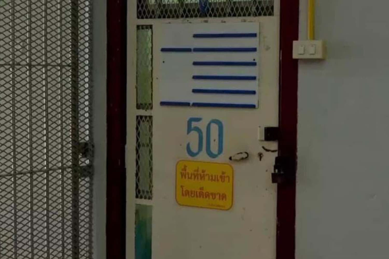 Progress_in_case_of_Joe_died_in_Klong_Prem_Central_Prison_SPACEBAR_Hero_6baac45479.jpg