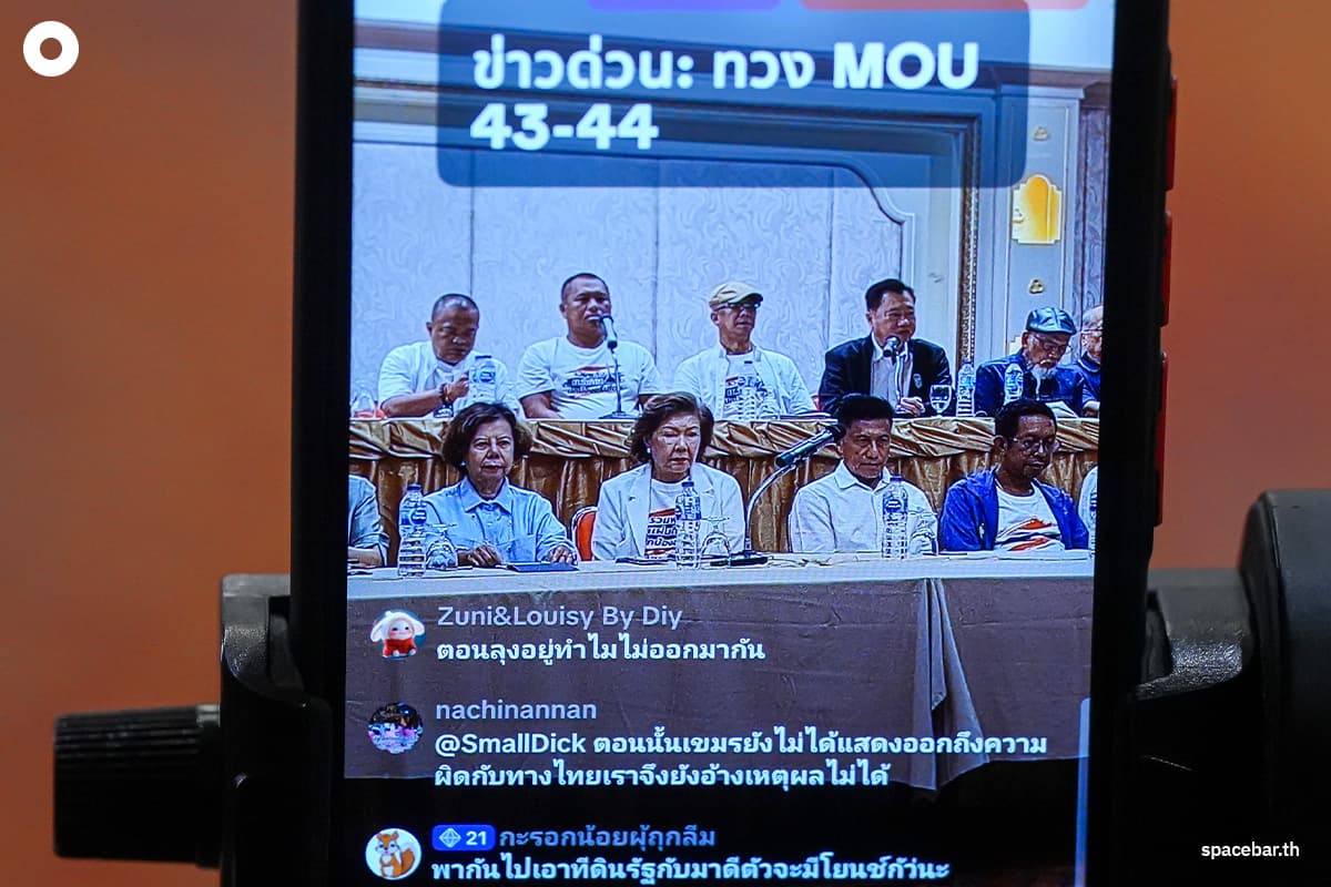 Protesters-prepare-to-go-to-Parliament-to-demand-the-repeal-of-MOU-43-SPACEBAR-Photo01.jpg