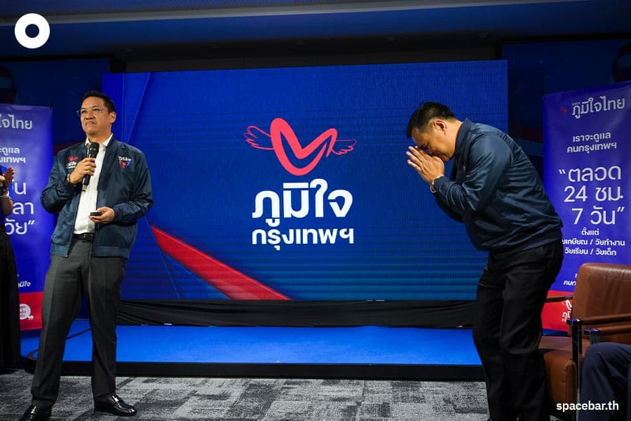 Puttipong_Anutin_Bhumjaithai_Party_Bangkok_Election_SPACEBAR_Photo05_fc66052ca1.jpeg