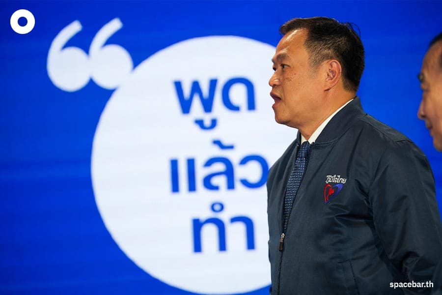 Puttipong_Anutin_Bhumjaithai_Party_Bangkok_Election_SPACEBAR_Photo09_94426a5fb8.jpeg