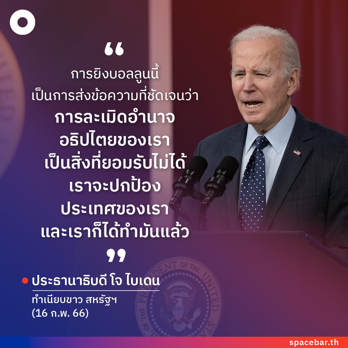 QUOTE_3ae9622e81.jpeg