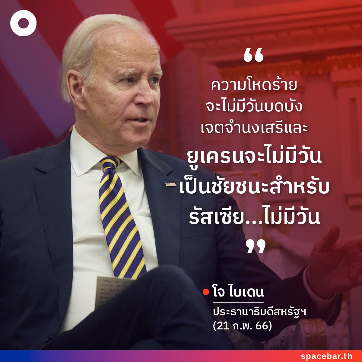 QUOTE_886c2c8489.jpeg