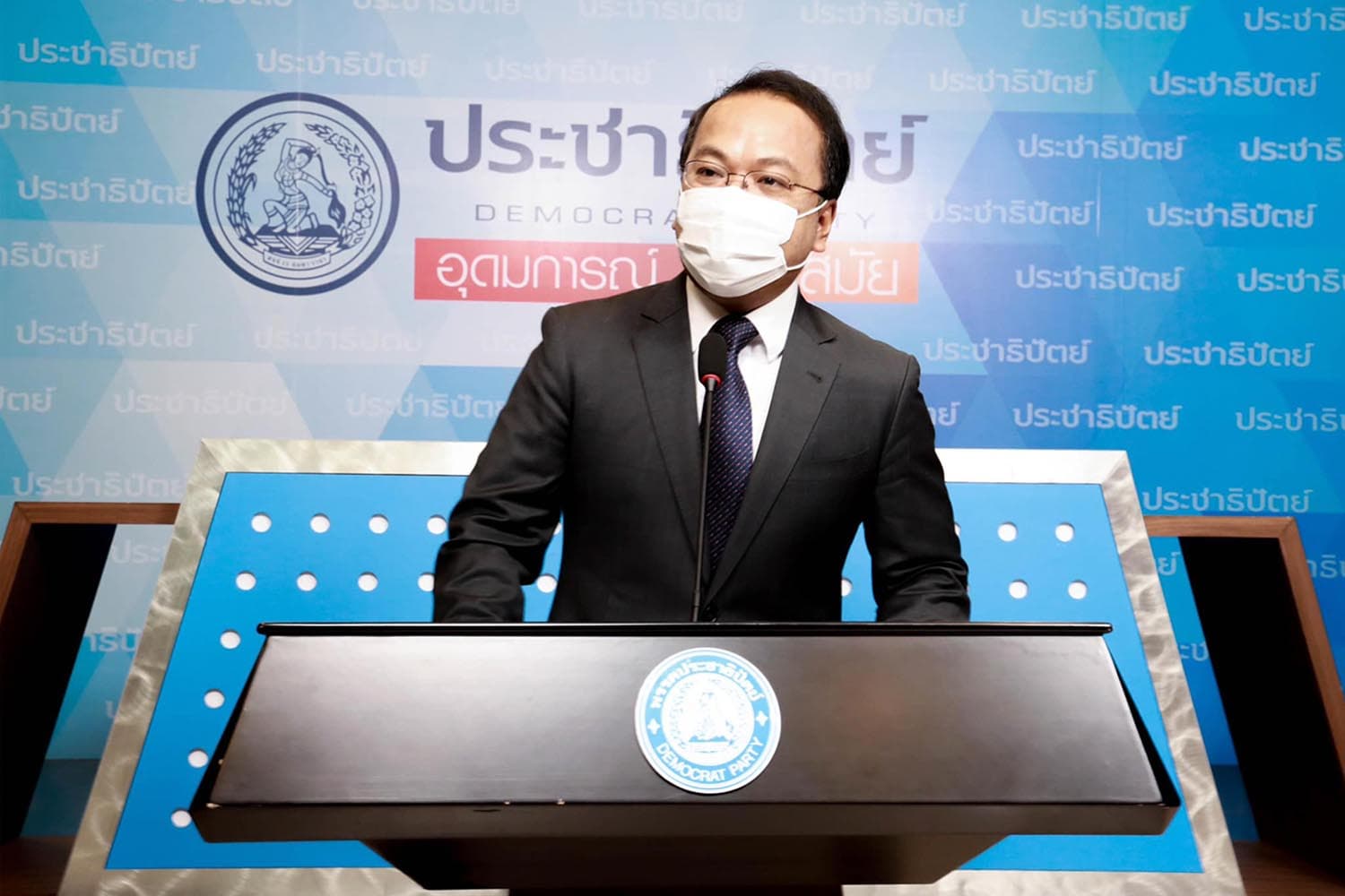 Rames_blames_Tharit_for_distorting_the_protest_dispersal_case_SPACEBAR_Hero_25761790f8.jpeg