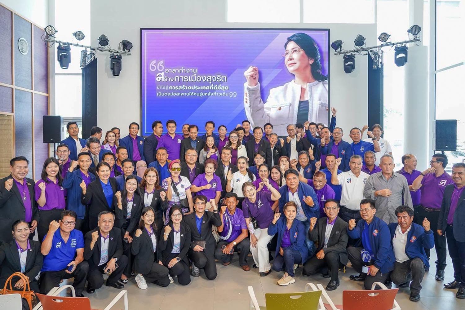 Reforming_the_Thai_Sang_Thai_Party_Sudarat_announces_the_recruitment_of_quality_people_to_strengthen_the_fight_against_corruption_SPACEBAR_Hero_3470e186b9.jpg
