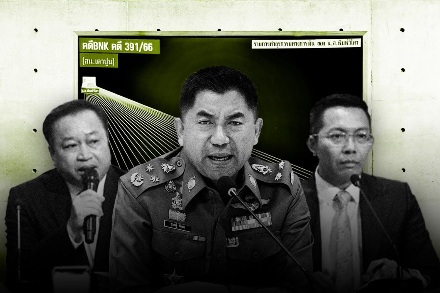 Revealing_the_financial_route_of_police_receiving_money_from_gambling_websites_SPACEBAR_Hero_053a55f0b0.jpg