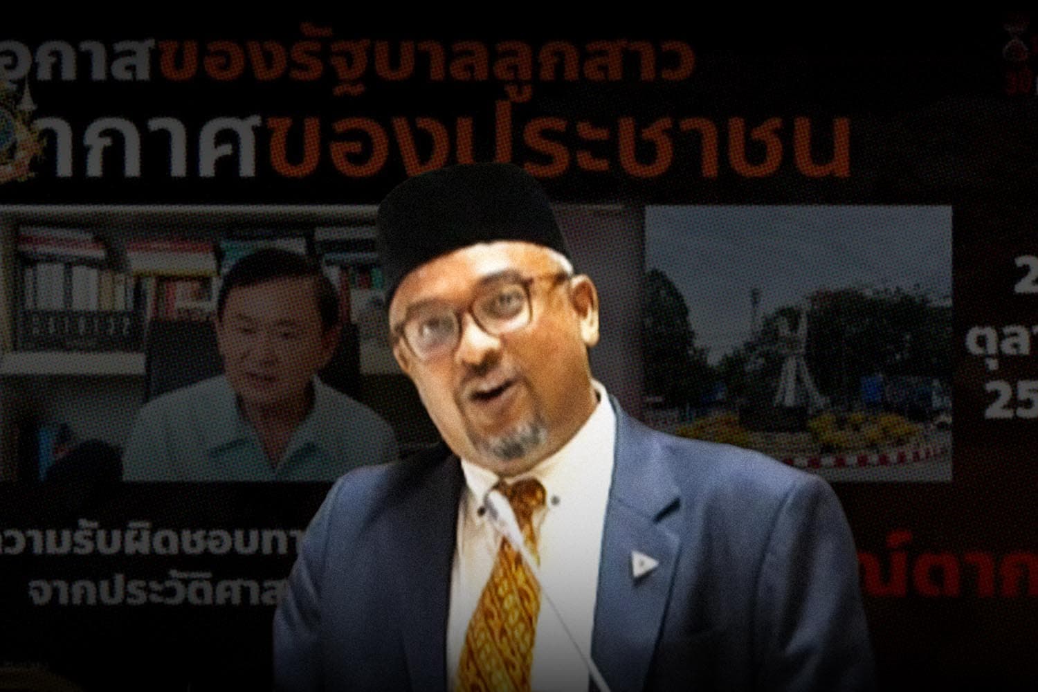 Romadon_Panjor_Discuss_government_policy_about_southern_problems_SPACEBAR_Hero_a8eeb44d63.jpg