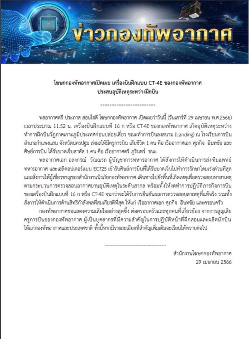 Royal_Thai_Air_Force_reveals_the_CT_4_E_plane_accident_SPACEBAR_Photo_V01_9a25909faf.jpeg