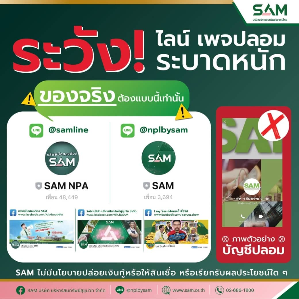 SAM_1_440f2928d4.jpeg