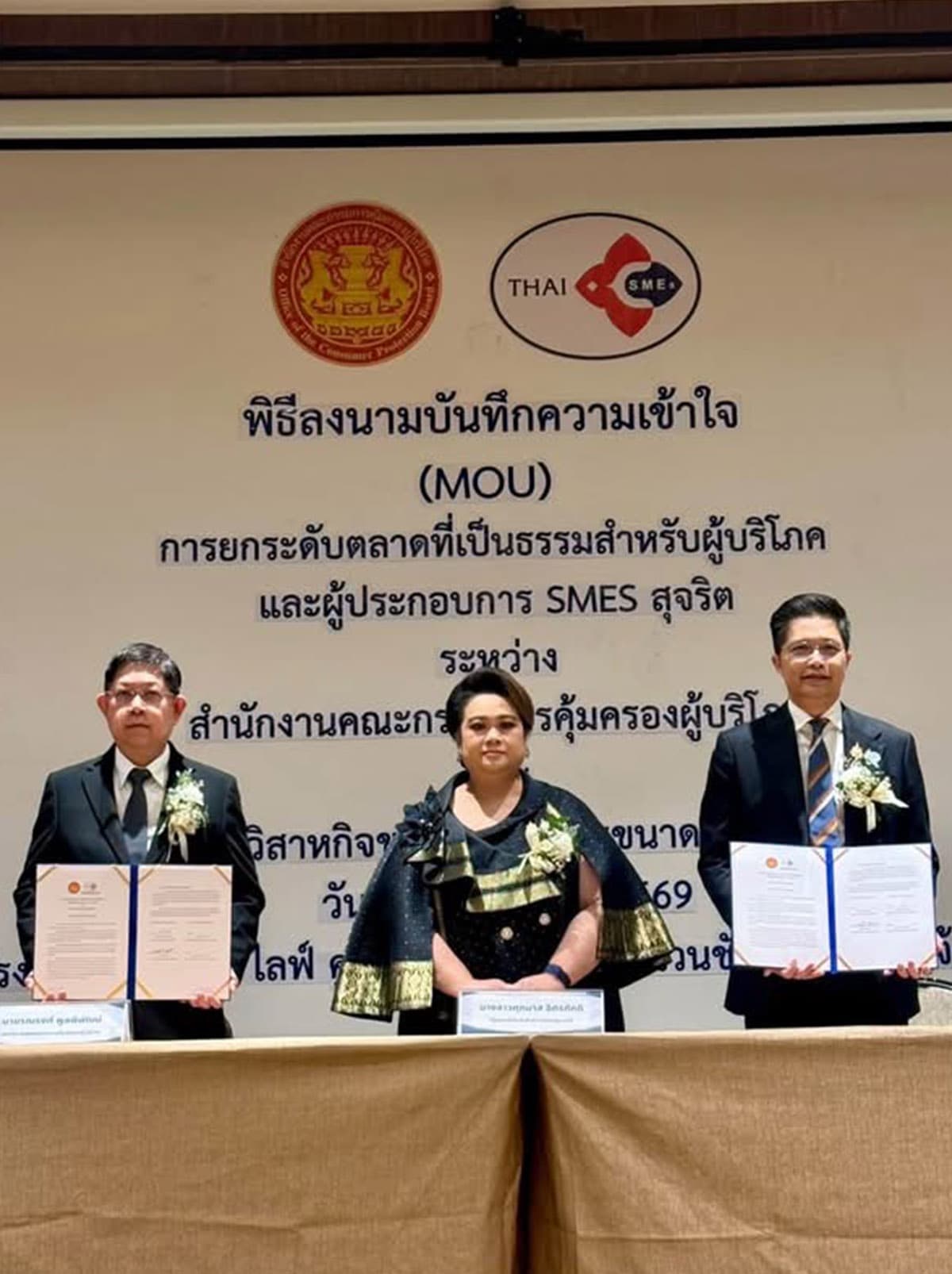 SME-Council-Consumer-Protection-Board-sign-MOU-upgrade-online-stores-SPACEBAR-Photo01.jpg
