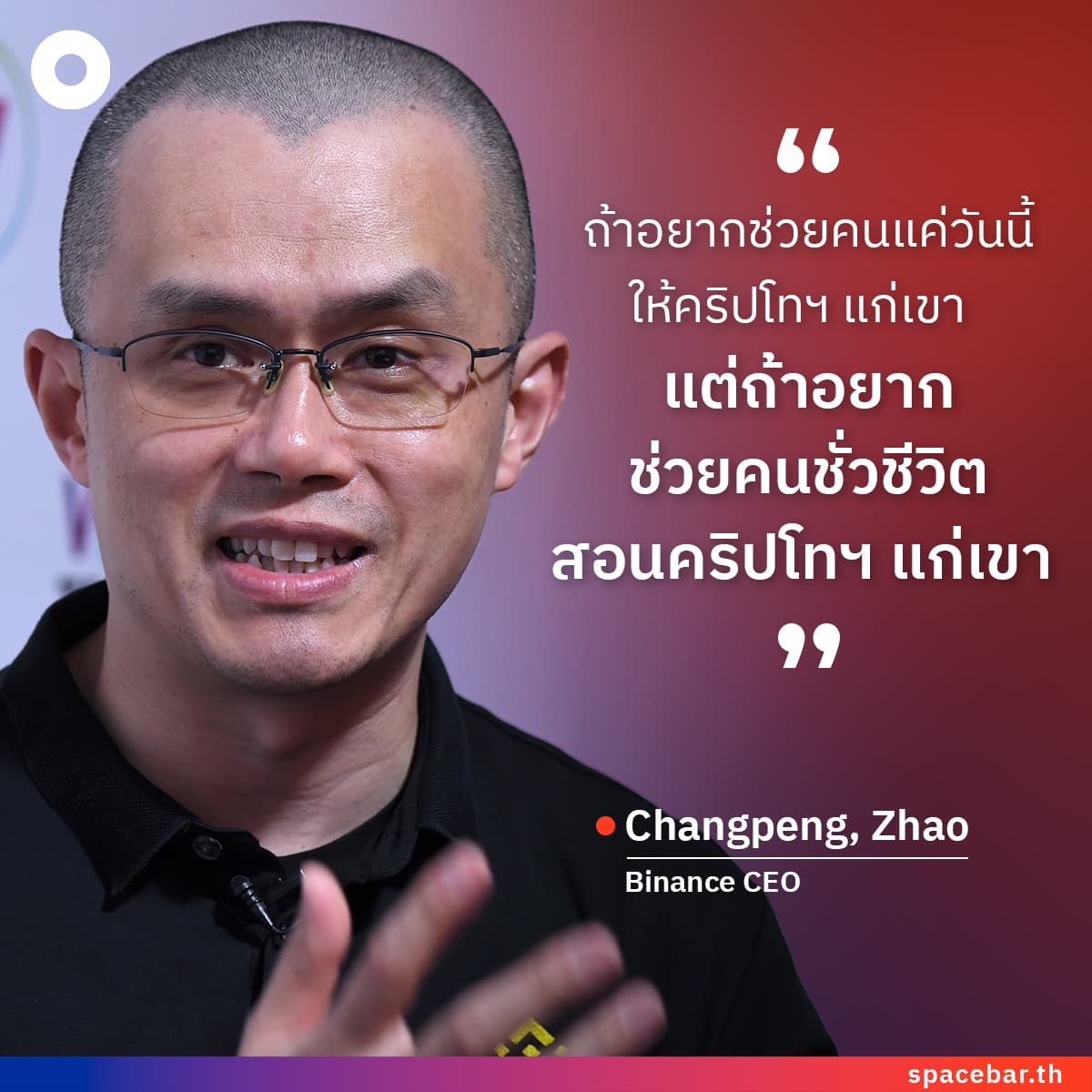 SPB_Quote_CZ_c03fa1cf32.jpeg