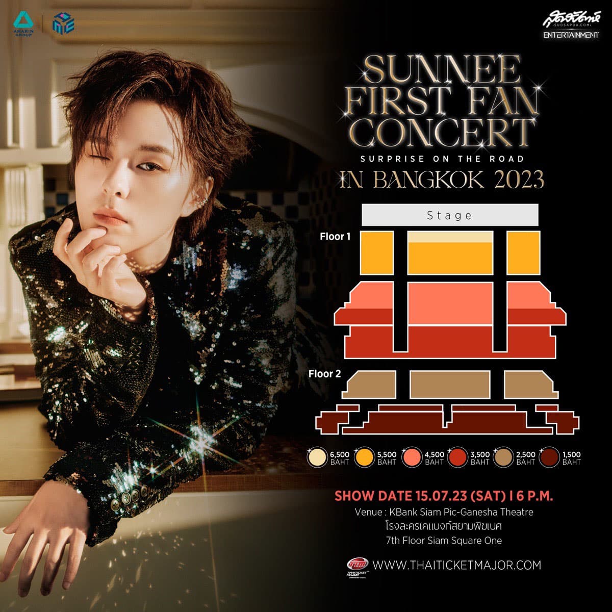 SUNNEE_FIRST_FAN_CONCERT_IN_BKK_2023_SPACEBAR_Photo01_f85918a6a6.jpeg