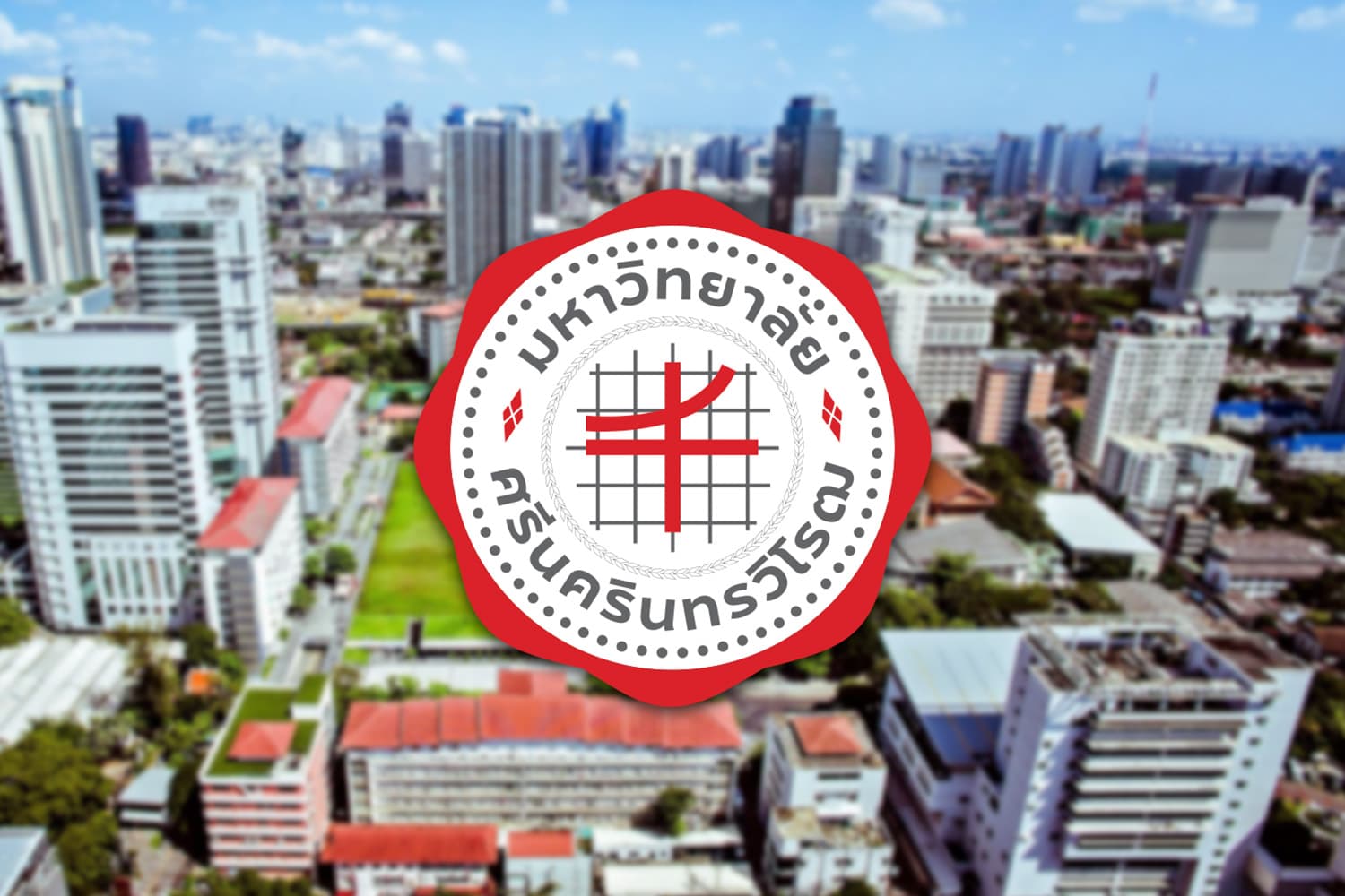 'มศว' ร่อนแถลง ตั้งกรรมการสอบ ปม 'โกงสอบท้องถิ่น'