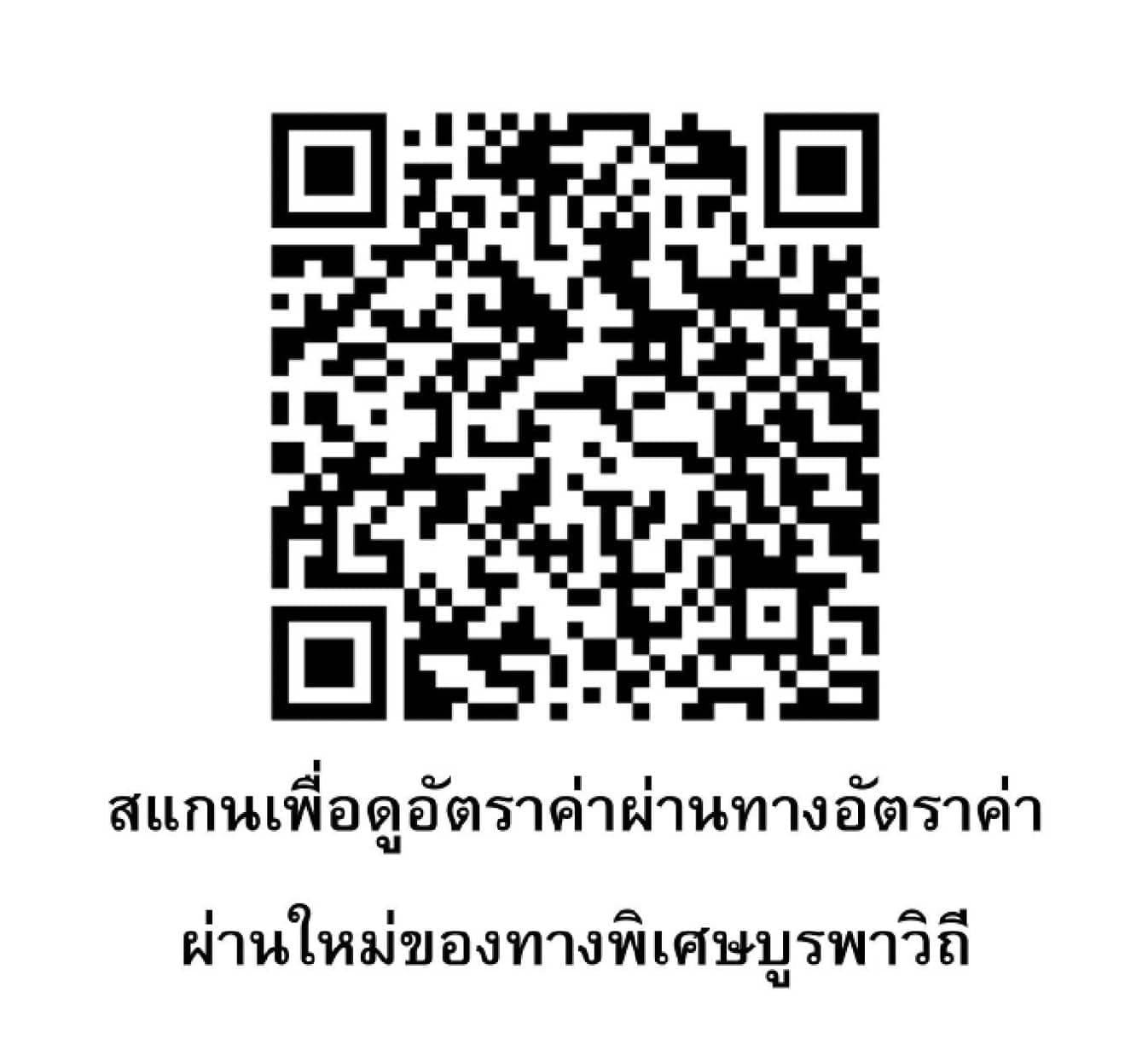 S_5087289_1_a5c4e158d0.jpeg