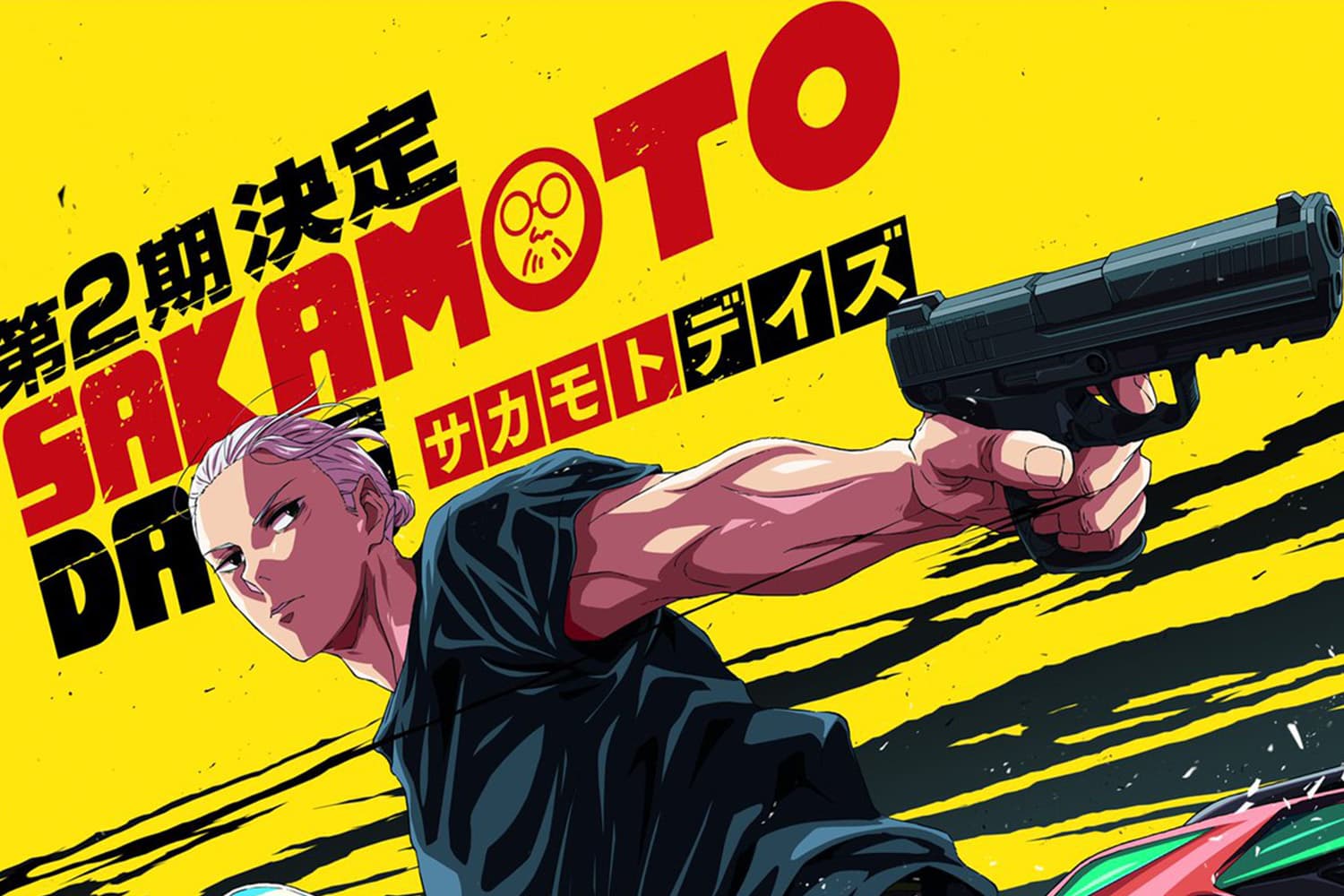 แฟนๆ เตรียมรอได้เลย! นักฆ่าร้านสะดวกซื้อกำลังจะกลับมา Sakamoto Days ซีซัน 2 เริ่มถ่ายทำแล้ว