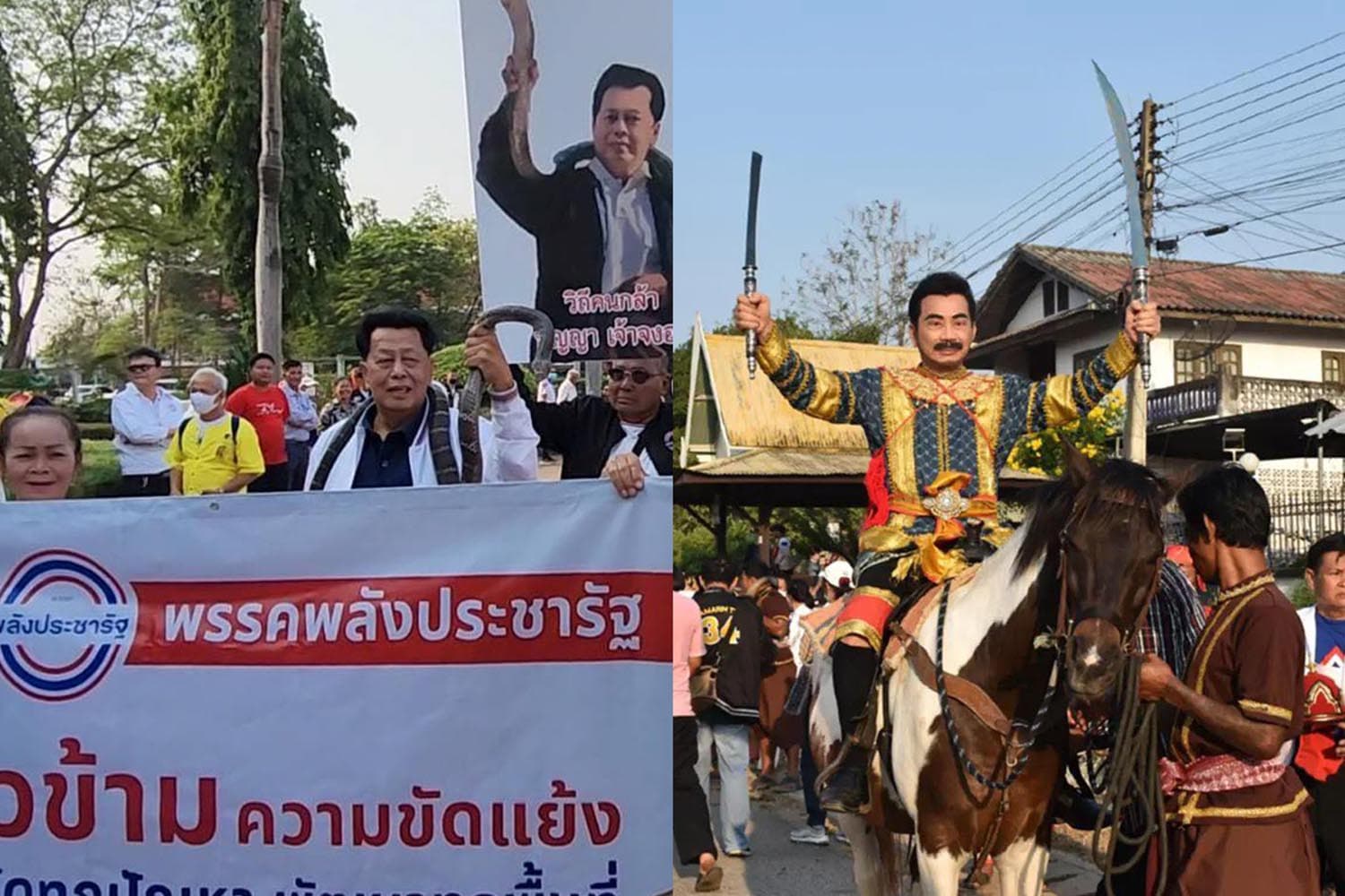 Saranwut_Panya_Election_Horse_Snake_SPACEBAR_Hero_04bcdebdde.jpeg