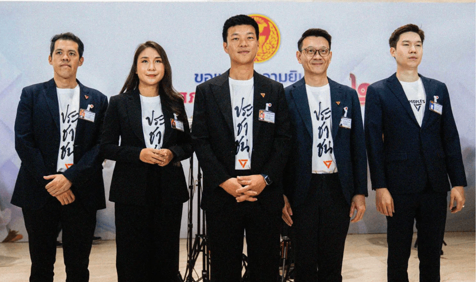 พรรคประชาชนยังต้องลุ้นว่า 10 สส. จะต้องหยุดปฏิบัติหน้าที่หรือไม่ คนคุ้นหน้าหลายคน จะต้องหายไปจากแวดวงการเมือง