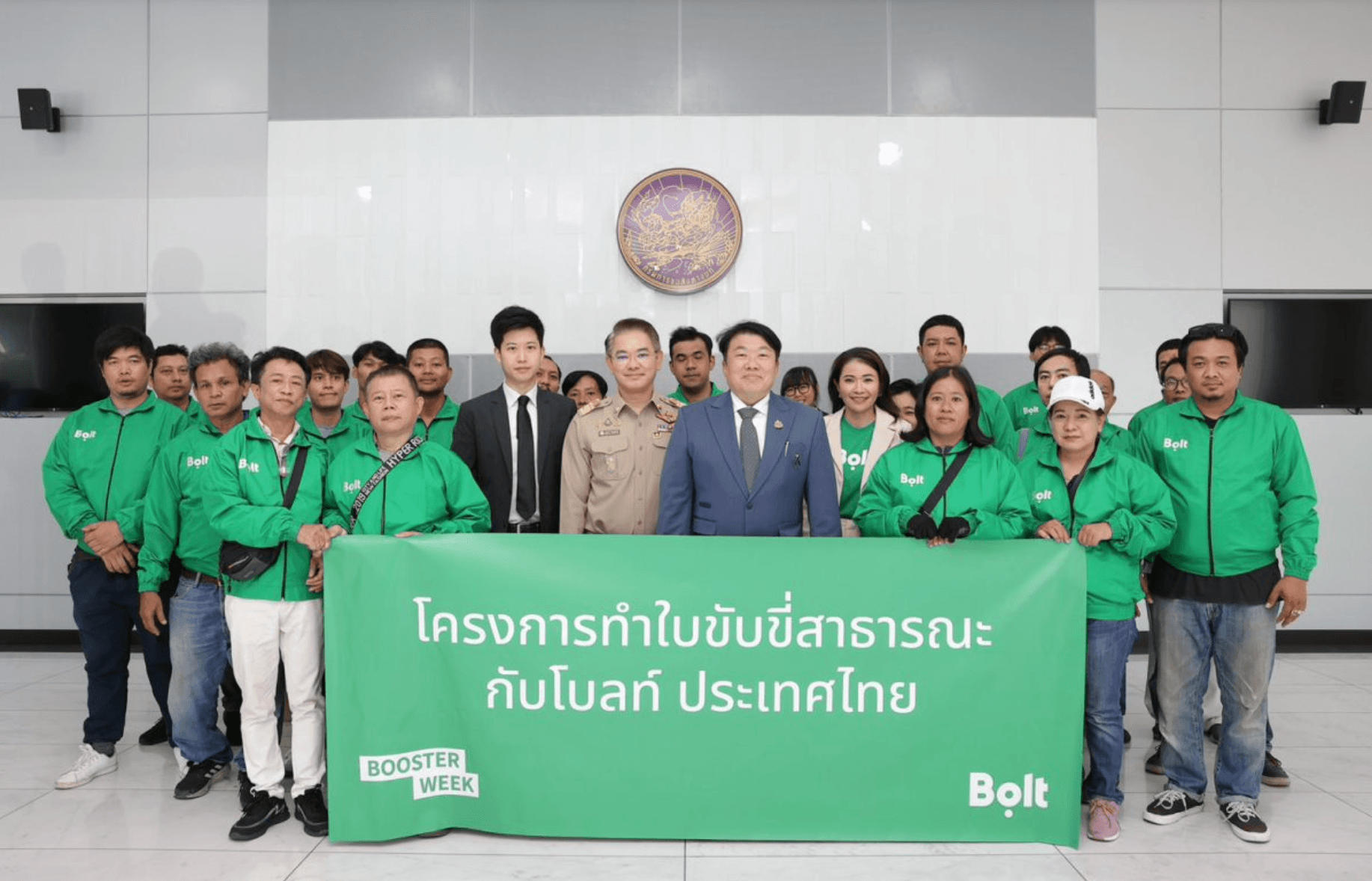 จับตากรมขนส่งฯ 11 ก.ค. ส่อเค้าต่อใบอนุญาตแอปบี