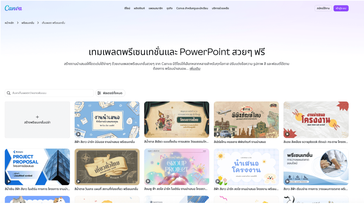 Screenshot 2569-09-15 at 10.47.55.png