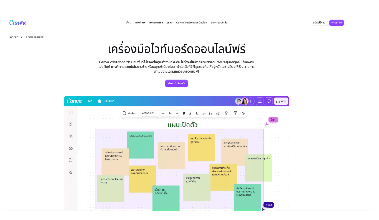 Screenshot 2569-09-15 at 10.48.05.png
