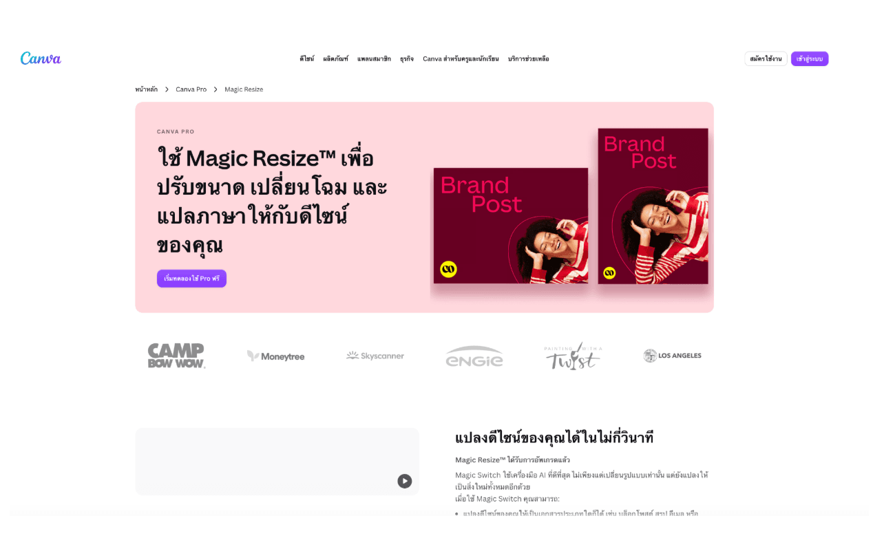 Screenshot 2569-09-15 at 10.48.14.png