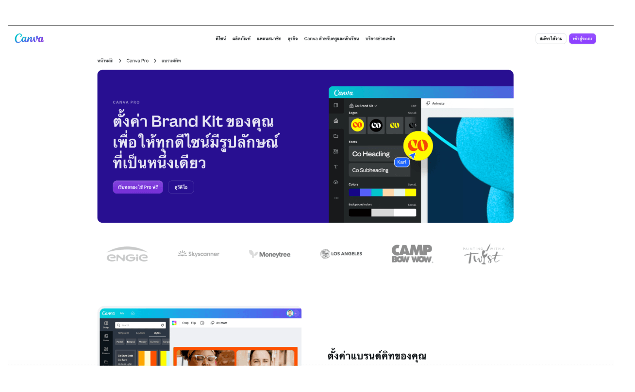 Screenshot 2569-09-15 at 10.48.22.png