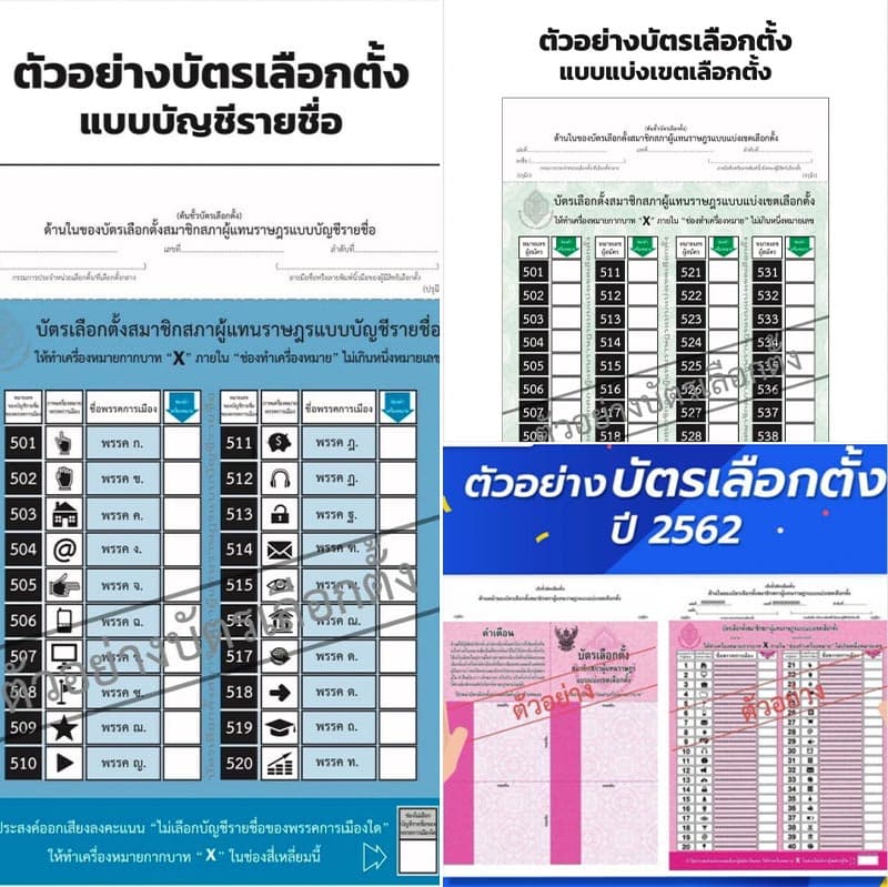 Secretary_General_of_ECT_Explain_the_use_of_standard_ballot_papers_SPACEBAR_Photo02_3d96857157.jpeg