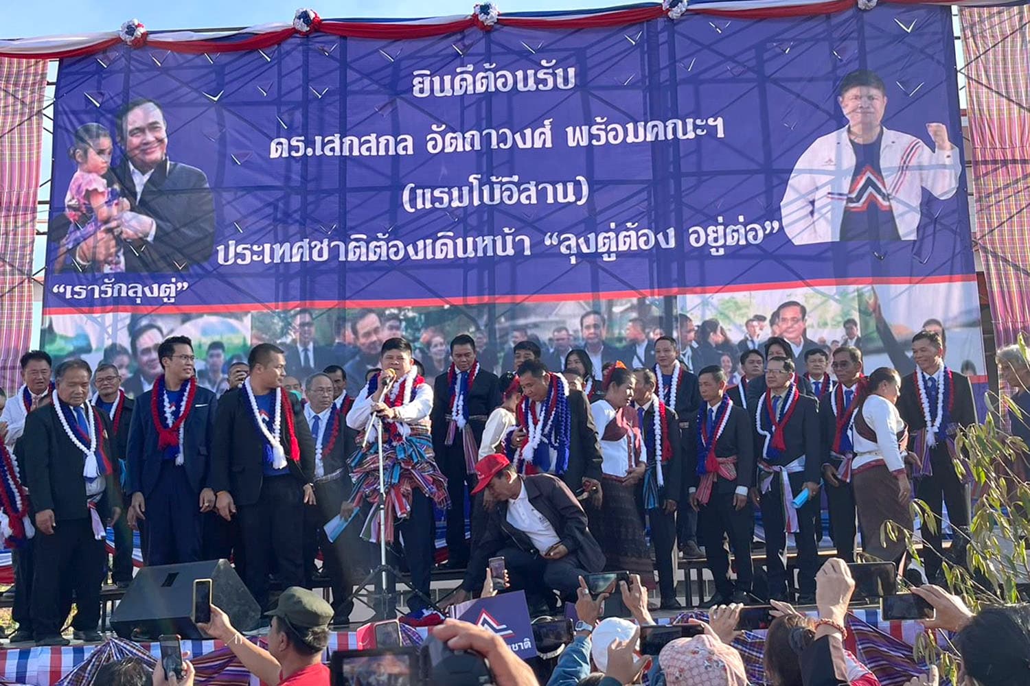 Seksakon_led_the_United_Thai_Nation_Party_to_the_area_in_Udon_Thani_province_SPACEBAR_Hero_383bc24b5f.jpeg